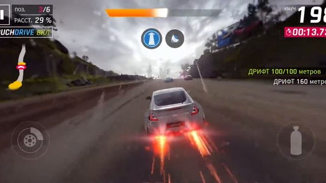 Asphalt 9 этап 3 ваше.....