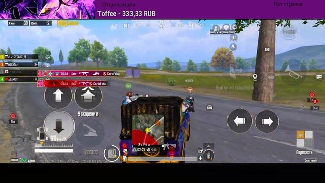 ХОРОШ СУСАНО | PUBG MOBILE | ROG PHONE 6