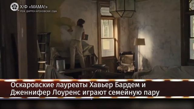СМОТРЕТЬ КИНО 13 09