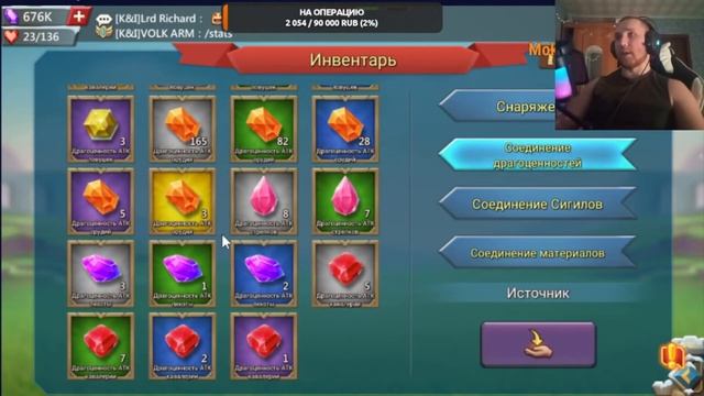 Слил 25м серебра😱на сундуки с камнями! Что выбью? Lords mobile смотреть онлайн