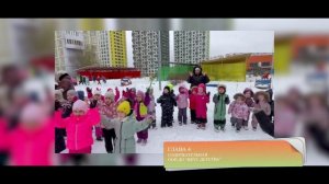 Лучший детский сад Химки