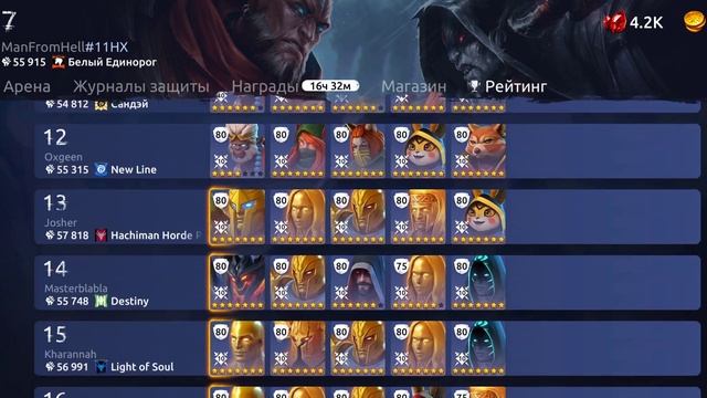 Age Of Magic/ Единственный в топ 20 кто играет высшими эльфам смотреть онлайн