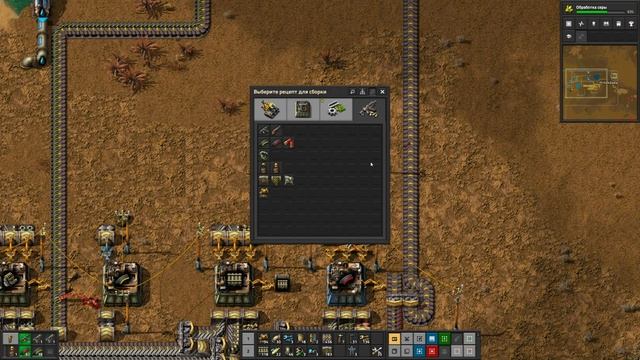 Factorio: Space Age Прохождение - Эп.6 - ГЛАВНАЯ ШИНА смотреть онлайн