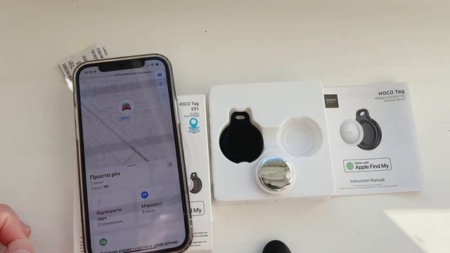 Дешевий смарт борелок Hoco E91 / Аналог AirTag смотреть онлайн