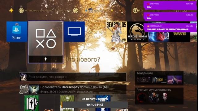 MK 11 Онлайн бои! Рву рейтинг !!! смотреть онлайн