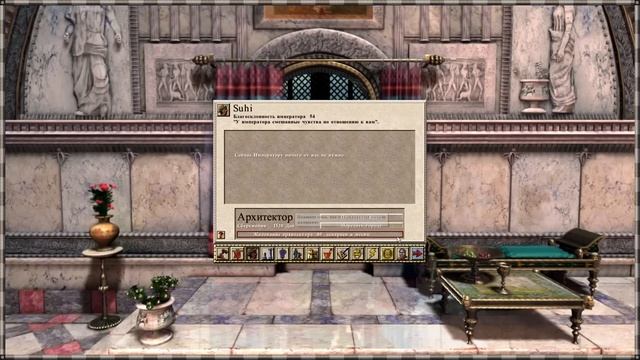 Caesar 3 Лугдунум #9 смотреть онлайн