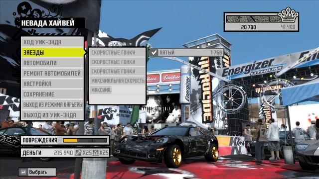 Need for Speed ProStreet #126 смотреть онлайн