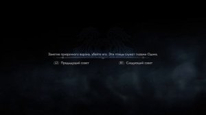 God of War Рагнарёк Прокачка умений «на золото».