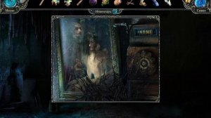 Обитель теней.