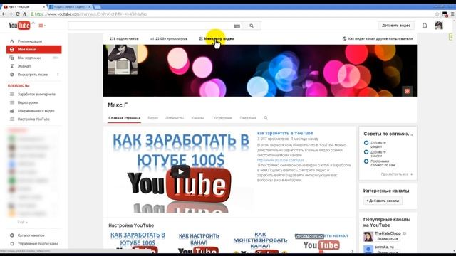 Партнёрка AIR смотреть онлайн