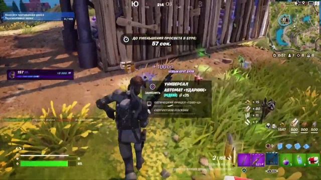 ОБЗОР СКИНА СОЛИД СНЕЙК | Фортнайт | Fortnite смотреть онлайн