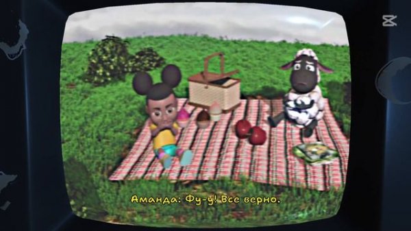 ПРОХОЖДЕНИЕ AMANDA THE ADVENTURER! #1 ПЕРВАЯ КОНЦОВКА!