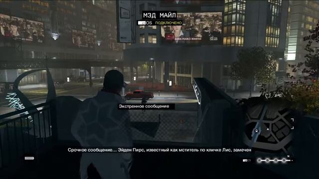 Я - Эйден Пирс.