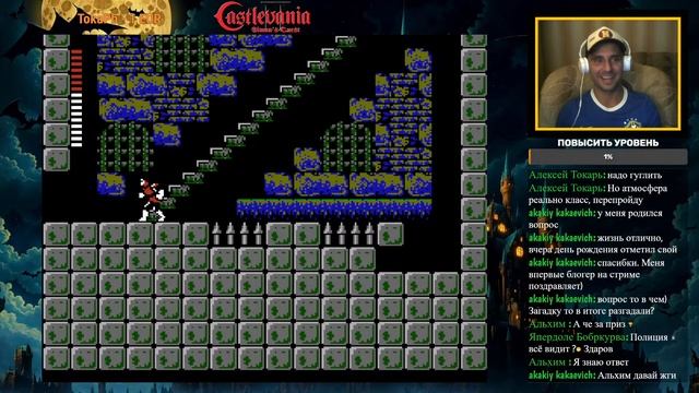 Хит-парад Dendy ! Castlevania II: Simon's Quest (NES) Прохождение
