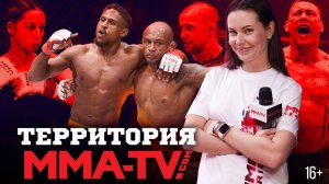 Новый чемпион, бой 2 на 2, Бобрышев vs Тарасов / Территория MMA-TV.com