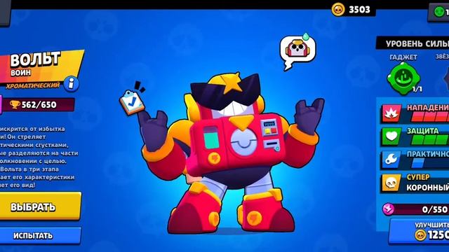 купил эпический значок в бравл Старс//Brawl Stars//бравые зв смотреть онлайн