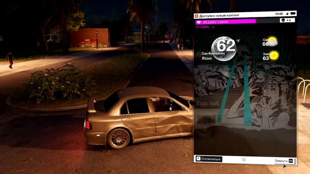 Watch Dogs 2 ! Совместное Прохождение !  Ded Sec Задания !Прохождение на русском ! Часть №2