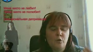 Меня никто не любит 12032019