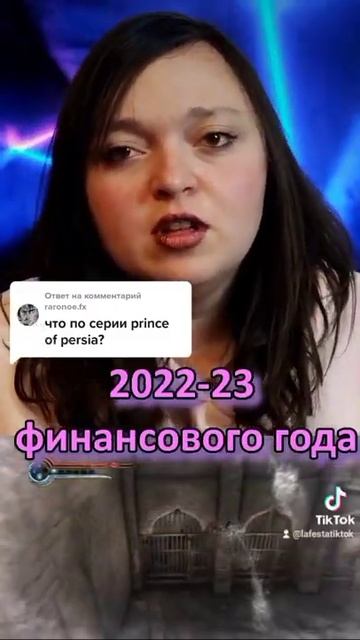 Игровые новости/ Price of Persia ремейк ВОЗВРАЩАЕТСЯ #shorts смотреть онлайн