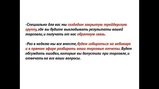 Как стать успешным трейдером фондового рынка! смотреть онлайн