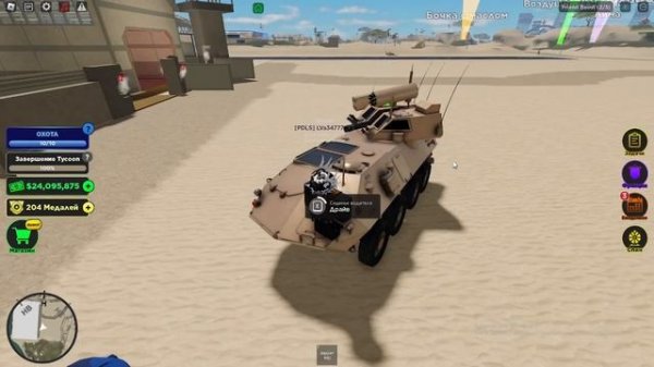 ОБЗОР ДОНАТ ОРУЖИЯ И ТЕХНИКИ В WAR TYCOON ROBLOX!