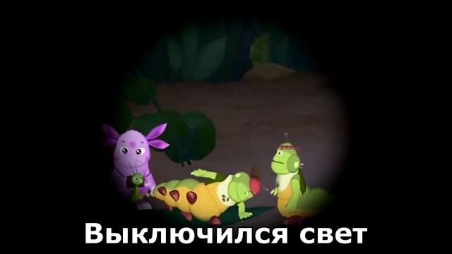 Лунтик в амонг ас #2 Лунтик предатель))) смотреть онлайн