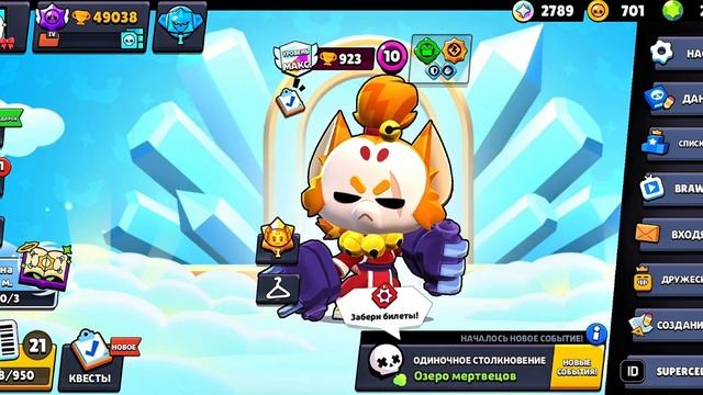 БЕСПЛАТНЫЙ БП И КАК ЖИТЕЛЮ БЕЛАРУСИ ЗАДОНИТЬ В БРАВЛ[BR смотреть онлайн