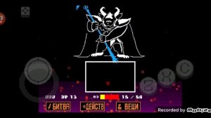 туториал Как пройти азгора на пацифиста