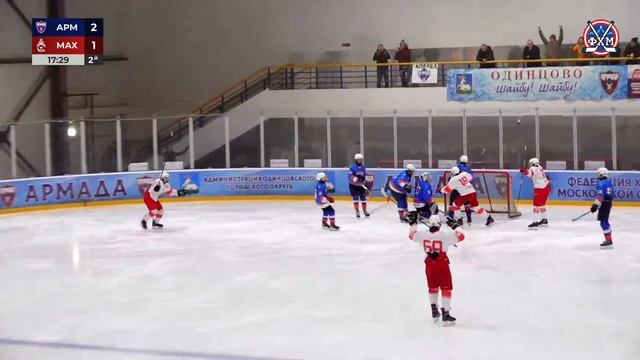 2009 | Армада - МАХ | 18.02.2024