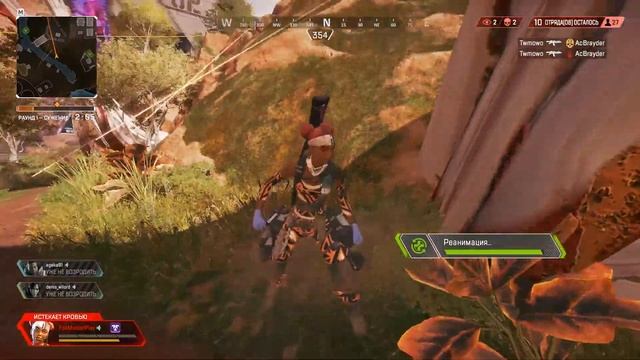 Apex Legends - Момент года. Золотой щит выручает! смотреть онлайн