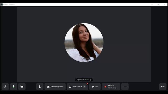 Техники КПТ смотреть онлайн