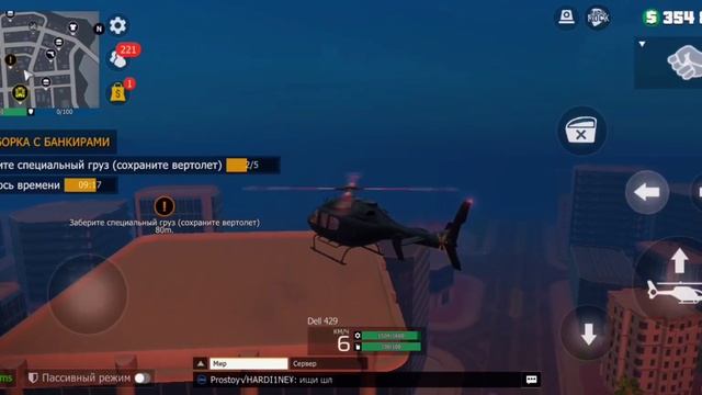 ГАЙД: Испытание на прочность. Разборка с БАНКИРАМИ GRAND смотреть онлайн