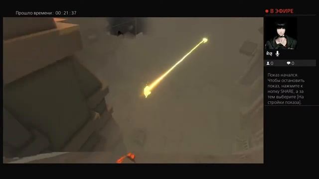 Sea Of Solitude.Примирение