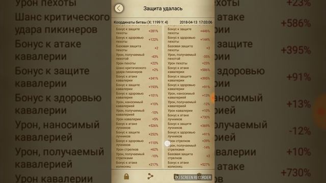 Clash of King Clash Монстры.Жила.Драконы.Про Ковку смотреть онлайн