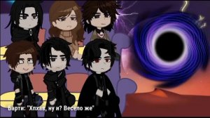 2X || Реакция "Гарри Поттера" на Гарри как Рацио [Honkai: Star Ra