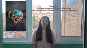 ТП РГО,КОНКУРС "МИР ОТКРЫТИЙ" В АРТЕК