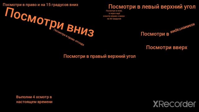 12 февраля 2024 г. смотреть онлайн