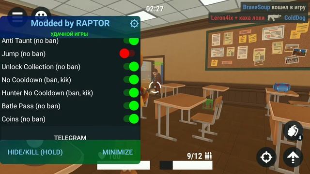 Hide Online взлом смотреть онлайн