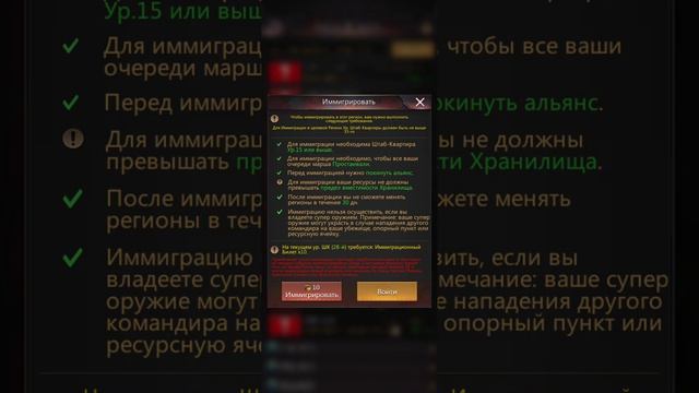 Puzzles & Survival - Перелёт в другой регион. смотреть онлайн
