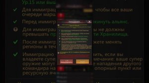 Puzzles & Survival - Перелёт в другой регион.