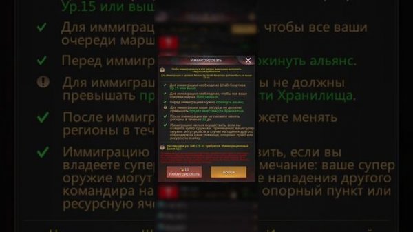 Puzzles & Survival - Перелёт в другой регион.