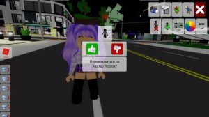 Как сделать голый скин в BROOKHAVEN!😜