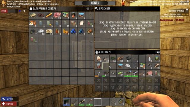 7 days to die - играю с другом смотреть онлайн