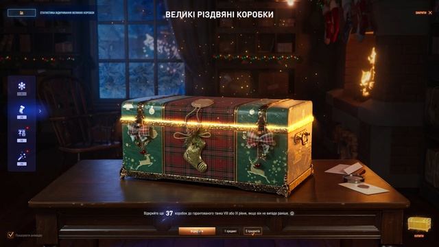 НOBOPIЧНI КОРОБКИ 80 / LOOT BOXES World of tanks 80 смотреть онлайн