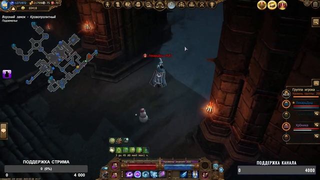 ПРОБЛЕСК ПРОШЛОГО#DRAGAN  - Drakensang Online