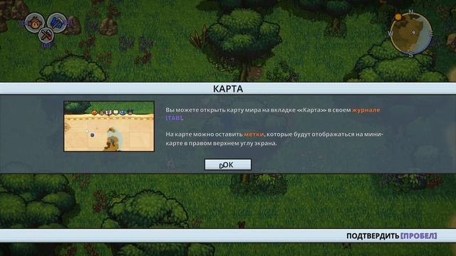 Выживай с помощью обезьянок  Зацени-ка!  The Survivalists