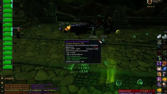 рейд ЦАП нормал 1