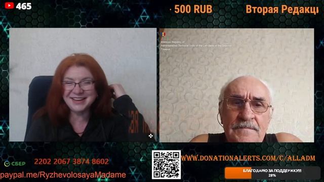 Про суд над Санду.🙏💪✌