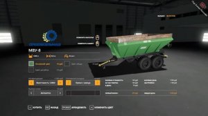 Заброшенная Земля #1 Farming Simulator 19 Память Деда...