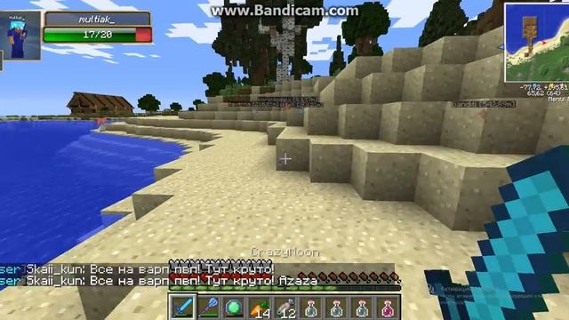 warp rpg проект(cristalix)№2 сх multiak_ cx №2 смотреть онлайн